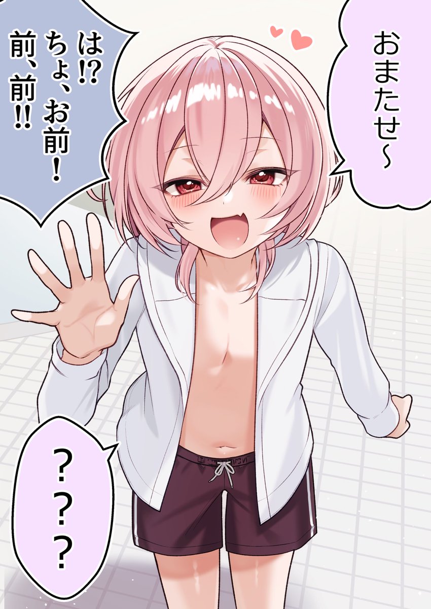 spc_foods's tweet photo. 男の娘とプール（再掲） https://t.co/ulwnk7Uumz