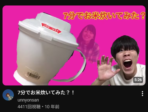 tou209_'s tweet photo. 誰だこれと思ってチャンネル開いたらうんにょん氏で草 https://t.co/MSVEOoa4Gi