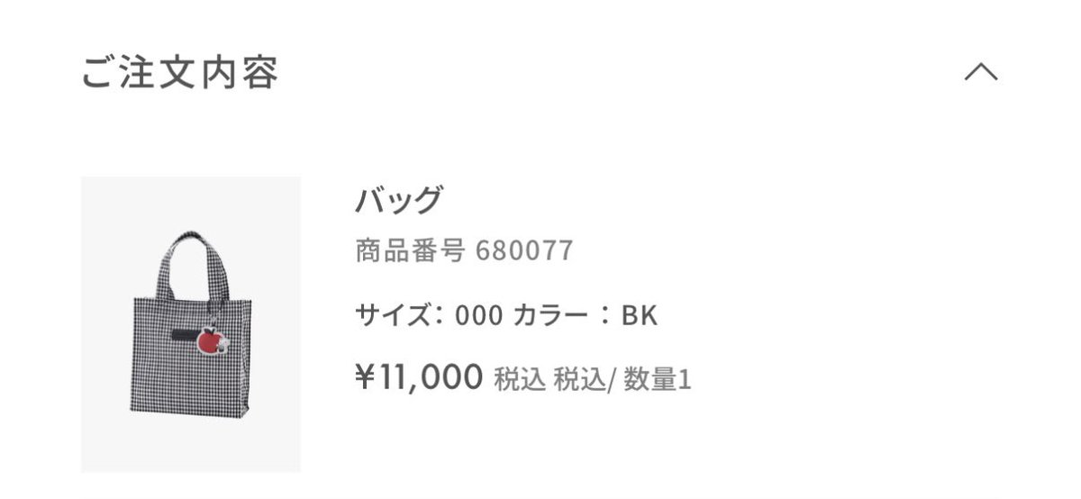 mknmr6's tweet photo. フェイラーとかファミリアのオンライン争奪戦はいけるのに、ハイキューの原画展の争奪戦は大敗北の私😅ハイキューすげえ〜😮‍💨 https://t.co/sK9RkNeAVm
