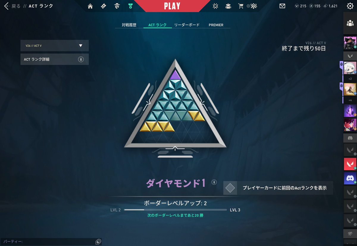 swizzyfn's tweet photo. 3日でプラチナ抜けれたわ https://t.co/YaEhTYZi9Z