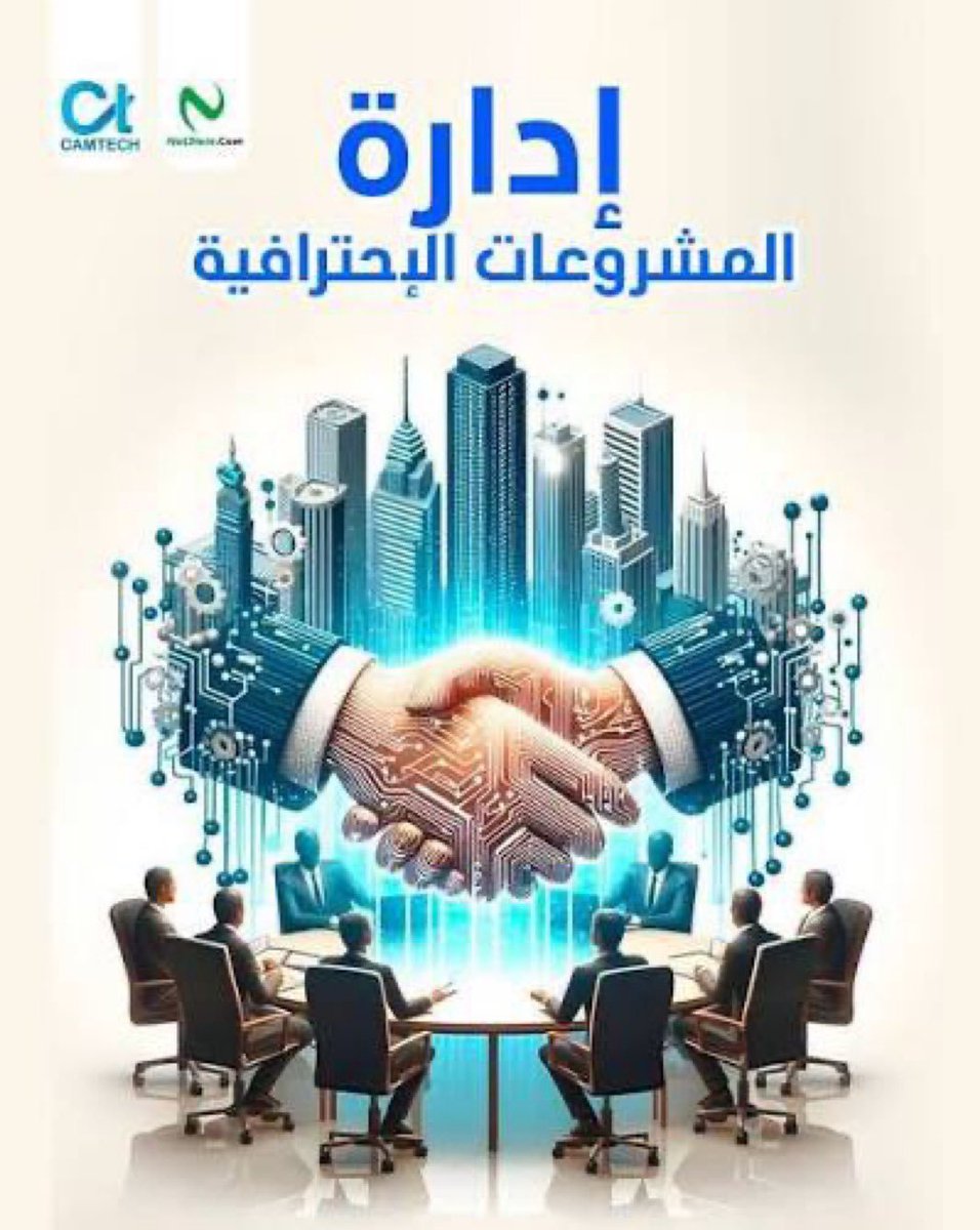 PMI_RMP69's tweet photo. 📢 فرصة لاجتياز PMP بدون أي تعقيدات

💰 الشفافية أصلنا: الدفع بعد تأكيد النتيجة أونلاين

📝 كتابة الأبلكيشن ومراجعة الشروط بدقة

🖥️ دخول أونلاين معك أثناء أداء الاختبار

⏳ اختيار تاريخ ووقت الاختبار حسب تفرغك

💬 تواصل معنا فوراً لمعرفة كافة التفاصيل

#ادارة_المشاريع #pmp https://t.co/9MH3NDre92