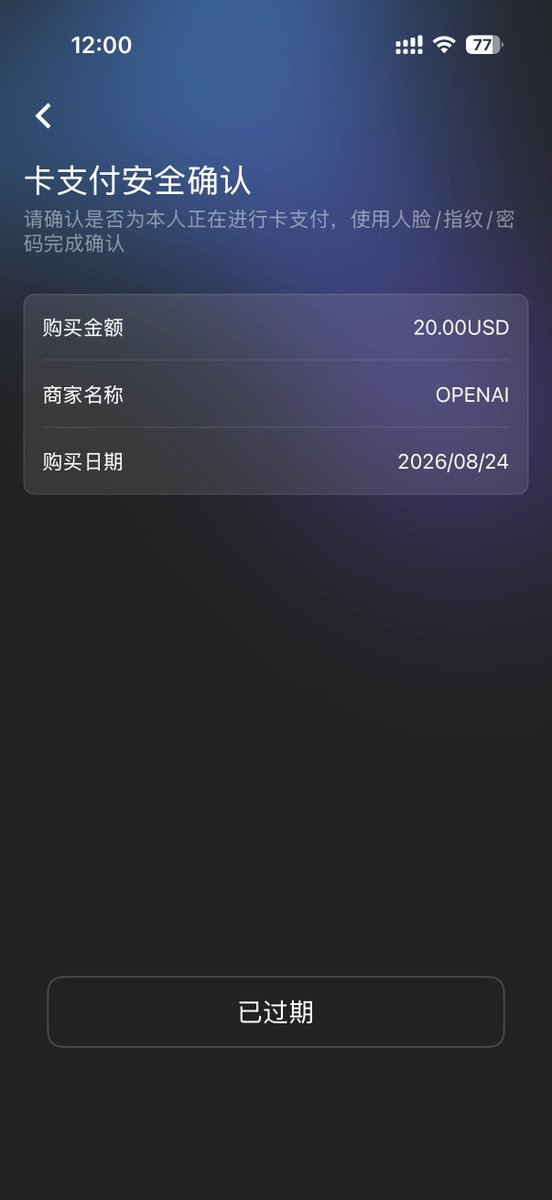 dawangworld's tweet photo. 充值个chatGPT 折腾各种卡出现各种问题。还是Starryblu能搞事情，分分钟钟解决问题。 https://t.co/hsqRiQGWRK