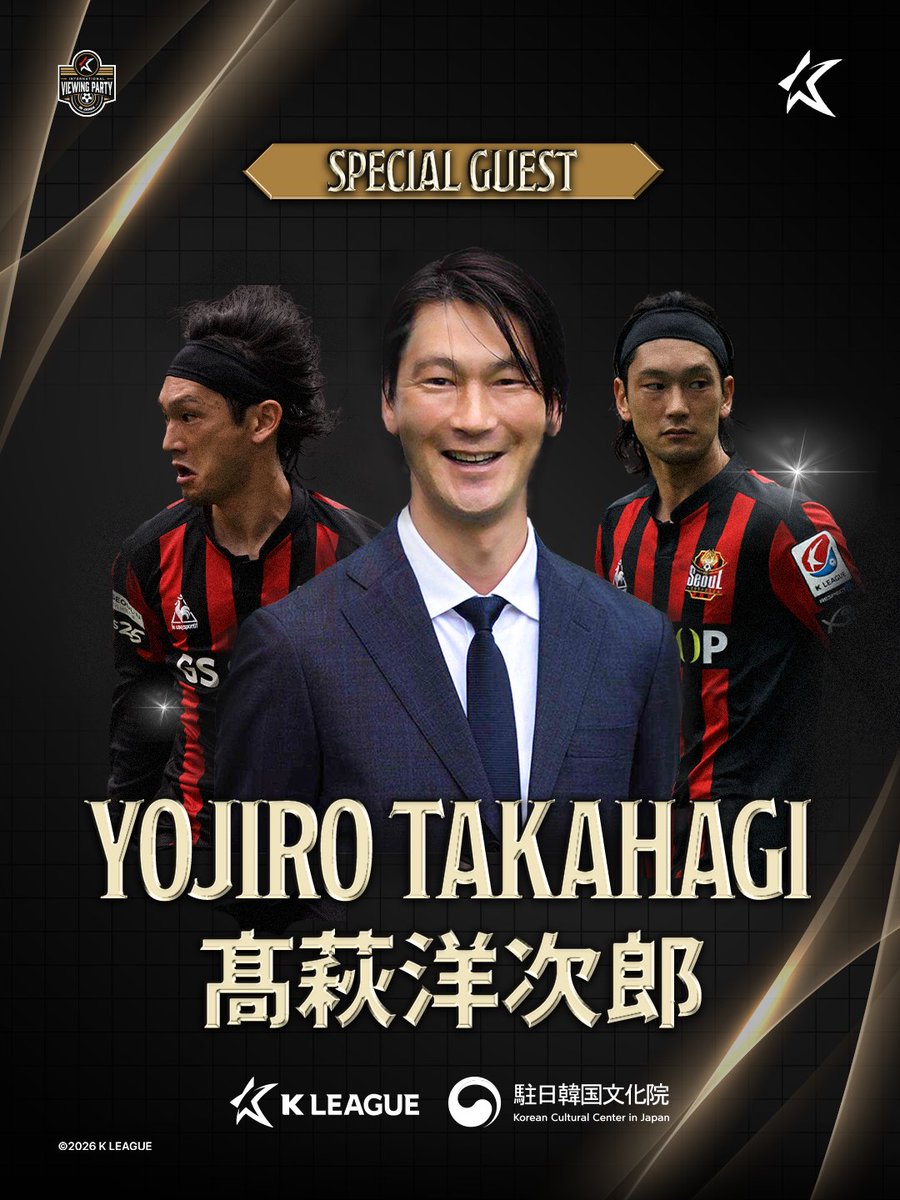 kleague's tweet photo. [2026 K LEAGUE DAY in JAPAN]
SPECIAL GUEST REVEALED🎤
Yojiro Takahagi - 髙萩洋次郎

Once a K LEAGUE player,
Always part of the K LEAGUE story! 🔴⚫

Yojiro Takahagi, who spent two seasons with FC Seoul and lifted the K LEAGUE title, is joining us at K LEAGUE DAY in JAPAN!

Don’t miss this special reunion! ✨

🔗 Registration until August 28!
https://t.co/FOBK2I8lg7

【2026 K LEAGUE DAY in JAPAN】
SPECIAL GUEST REVEALED 🎤
Yojiro Takahagi - 髙萩洋次郎

K LEAGUEでプレーしたあの選手が
今度はK LEAGUE DAYに登場！🔴⚫

FCソウルで2シーズンを過ごし、K LEAGUEのタイトル獲得にも貢献した髙萩洋次郎が、K LEAGUE DAY in JAPANにスペシャルゲストとして登場します！

この特別な再会をお見逃しなく！✨

🔗 お申し込みは8月28日まで！
https://t.co/oWCU9PNYEc

#KLEAGUE #KLEAGUEDAYinJAPAN #髙萩洋次郎 #Takahagi #viewingparty