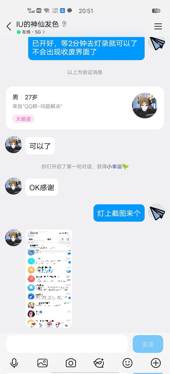 RocketEnthq1's tweet photo. 纸飞机电报账号，纸飞机怎么改中文，飞机号，纸飞机，纸飞机账号电报账号，Telegram收不到验证码的原因：TG对+86号码短信成本较高，因而弹出Premium订阅（一周sms短信费）提示。解决方法很简单，更新到官方最新版客户端登录即可。不行就加Q群572878320 https://t.co/sz5oHJbag9