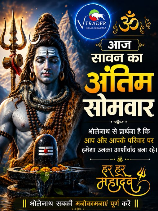 KunalSh71933367's tweet photo. हर हर महादेव 🙏 https://t.co/YskxAcvgss