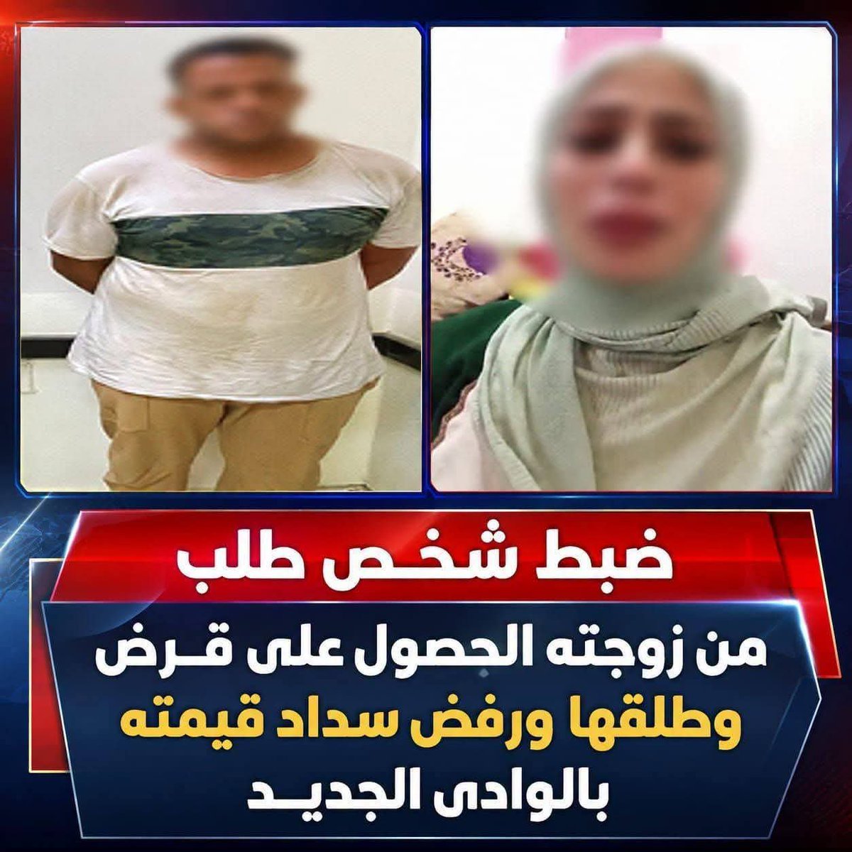 messadyy's tweet photo. بس احنا هنقول أن المصرية اخدة الجواز سبوبة وطمعانه في الدبله والمحبس الشبكه #مصر #نطع #لاتتزوجي_مصري #ضد_ذكر_البط https://t.co/gxAy4aFC5h