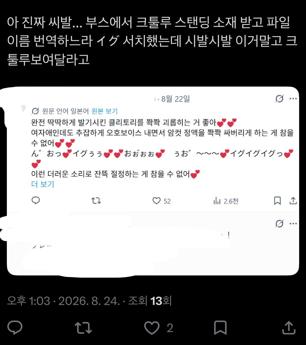 chiroknd's tweet photo. 오늘 있었던 불미스러운 일 https://t.co/uyBAfJBFiS
