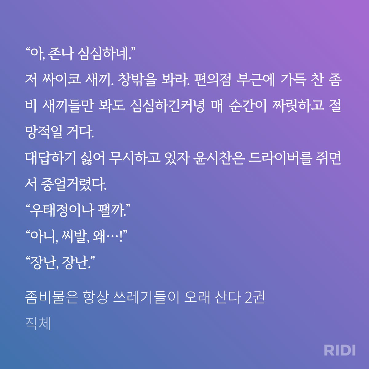 Heyin_48's tweet photo. 이거 너무 시태아님....?
수가 너무너무 좋아서 365일 개패는 싸패재앙공 × 공이 너무너무 무섭고 개패고싶지만 피지컬 딸려서 처맞는 지랄저능수(같이 있는 이유:좀아포에서 공이랑 같이 안있으면 정신병옴) https://t.co/KDbuBBvwuI