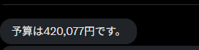 maple_joni's tweet photo. あ、詐欺です
ありがとうございました　＜完＞ https://t.co/6UK034gVcj