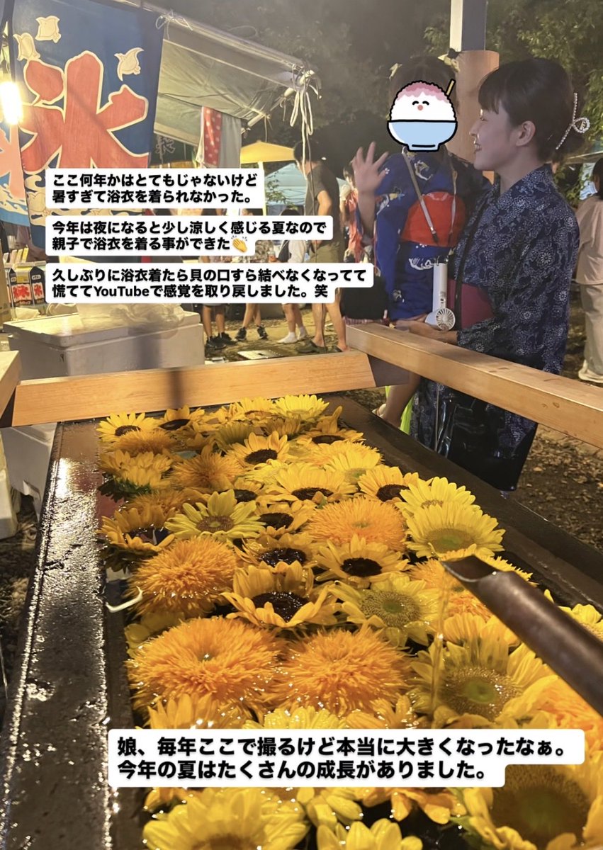 haerisummer's tweet photo. 今年の夏は “夏” をたくさんしました☀️ https://t.co/YFldhixC0D
