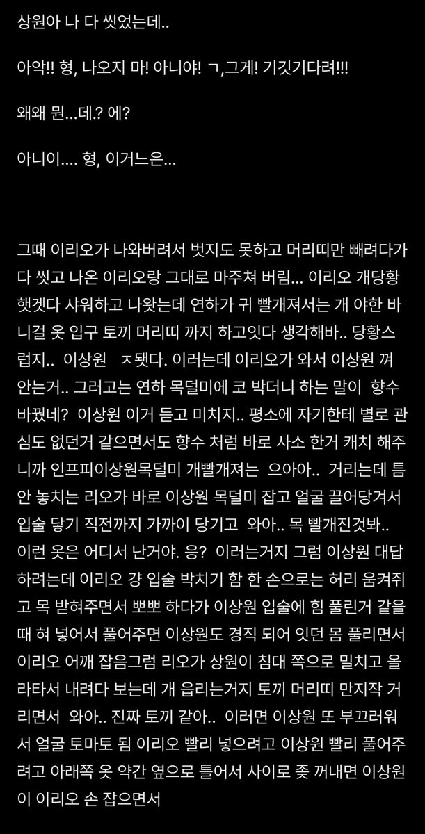 _5uwx822's tweet photo. Happy birthday 
#렝원 https://t.co/HVFuH0Tw0m