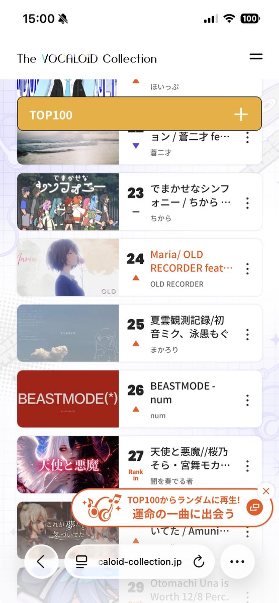 OLD_RECORDER's tweet photo. #ボカコレ2026夏
#ボカコレ2026夏巡回

15時ランクイン

ロックバラード『Maria』
バンドサウンドorバラードがお好きな方に
推せる曲です🎸

ボカコレ終了まで1時間、
この機会にお聴き頂けますと幸いです🙇‍♂️
※URLは固定ポスト下部

気に入って頂けたらマイリス・いいね・コメント頂けたら喜びます😂 https://t.co/5FCanBVI8Z