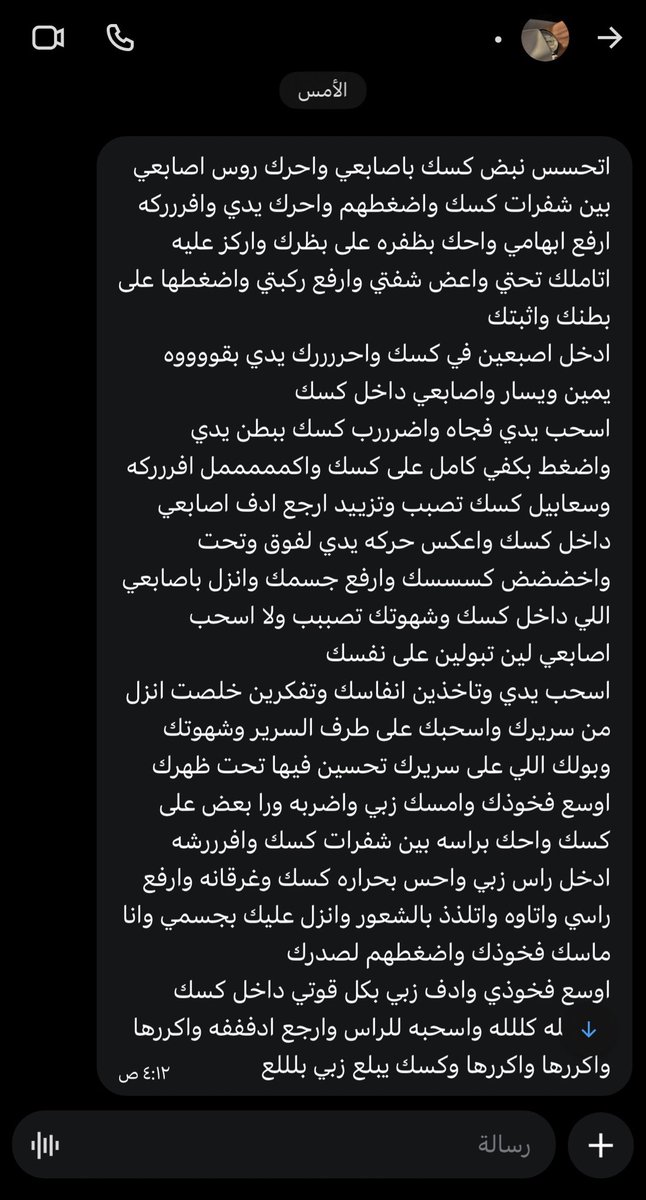 uiyeee333's tweet photo. يمه ليش كل هذا برود جنسي هل هو متوقع اني بقرا كل كلامه؟ https://t.co/GkxihA2Qjg