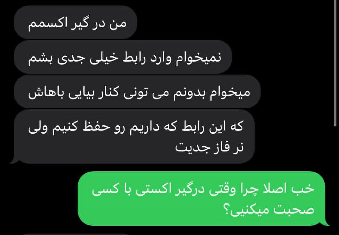 nahan_hamdi's tweet photo. این پی اما بعد از دیت اوله که ��رستاده برام:)))
پسرا واقعا نا امید کنندن کاش یه فکری به حال خودشون بکنن https://t.co/CArOdsIXgC