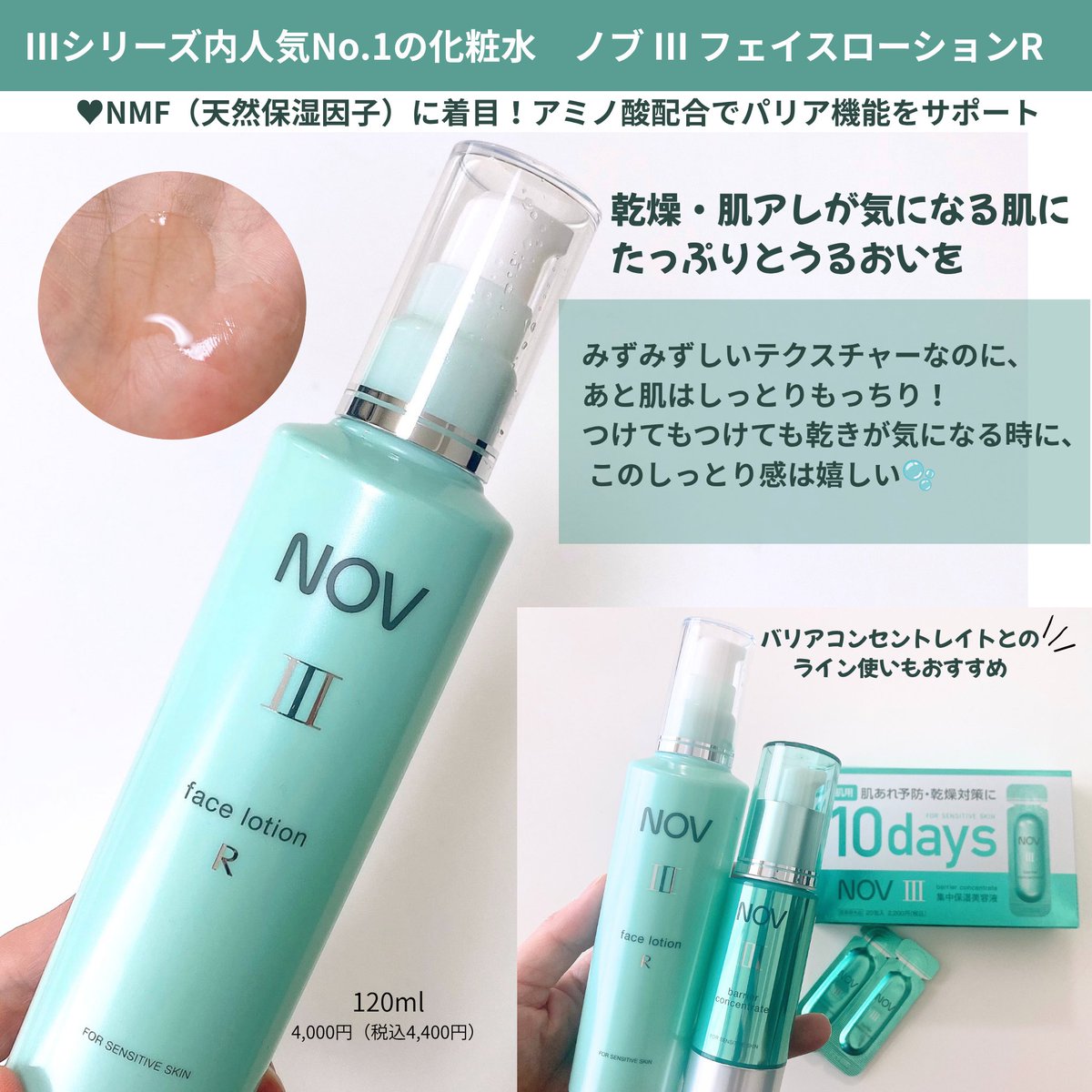 ri_sa0915's tweet photo. #PR #NOV
NOVの人気シリーズから
新サイズ&限定タイプが登場✨
🫧【ノブ A アクネフォーム】
人気のニキビ肌用洗顔に“大容量”が登場!
8/22オンライン先行、9/8より本販売
さっぱりキュッ!とするのにつっぱりにくい使用感で顎ニキビを繰り返す私にもぴったり!これは思春期の子どもにも使わせたい😊 https://t.co/rLr9yGqjL4