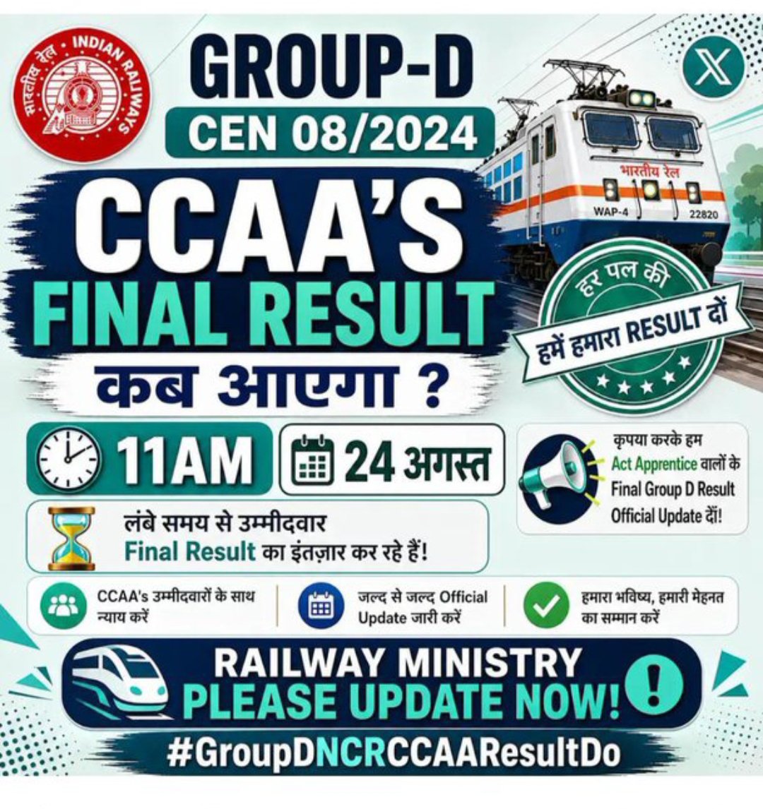mk645088's tweet photo. @RailMinIndia @AshwiniVaishnaw @CPRONCR
RRB Group-D CEN 08/2024 के RRC Prayagraj CCAA/Act Apprentice उम्मीदवार लंबे समय से Final Result की प्रतीक्षा कर रहे हैं। कृपया Result की स्थिति व Official Update जारी करें। हजारों उम्मीदवारों का भविष्य इससे जुड़ा है। #GroupDNCRCCAAResultDo https://t.co/MPqfCERmmr