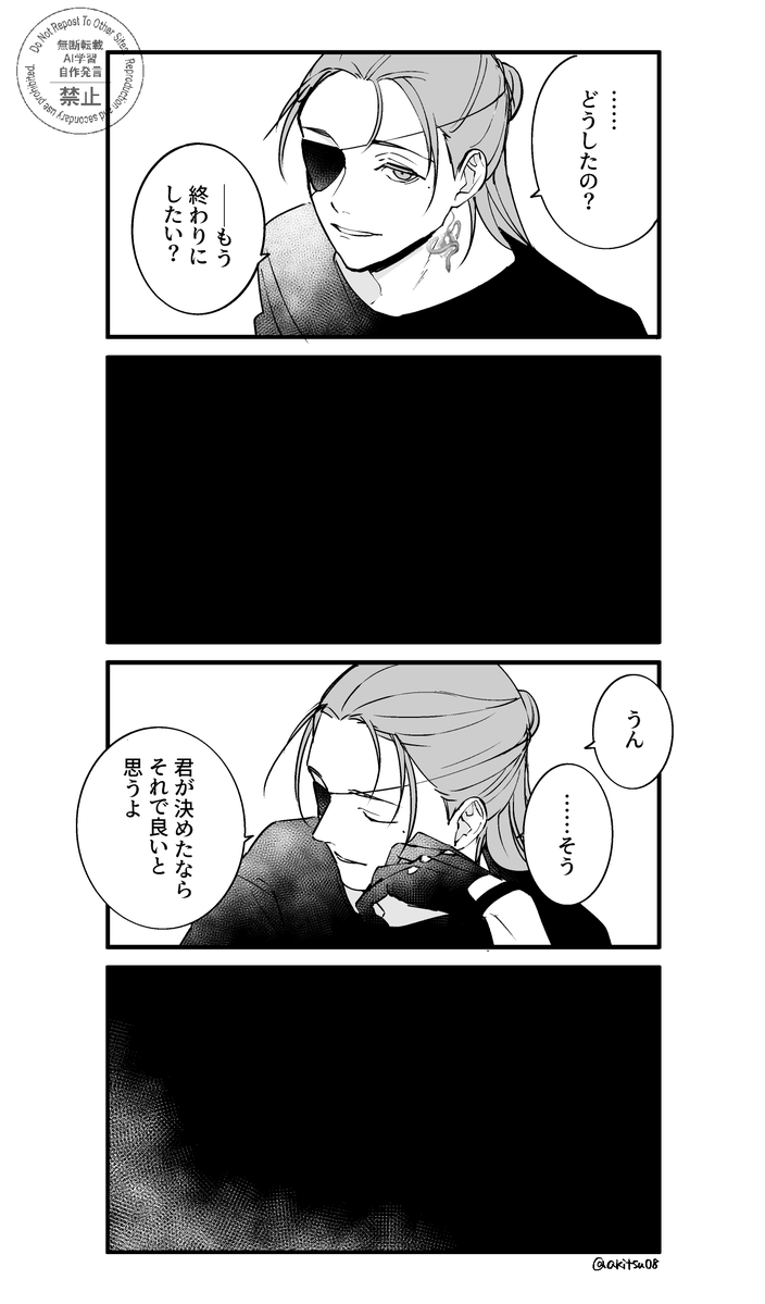 akitsu08's tweet photo. コンティニュー画面でヒントをくれるサポートNPCなnsmさん。
※捏造（if世界線） https://t.co/v5eU9Lapyp
