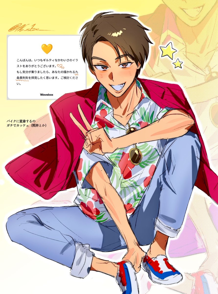 A5_s1ze's tweet photo. 九条貴利矢 https://t.co/OFjjWJJKRl