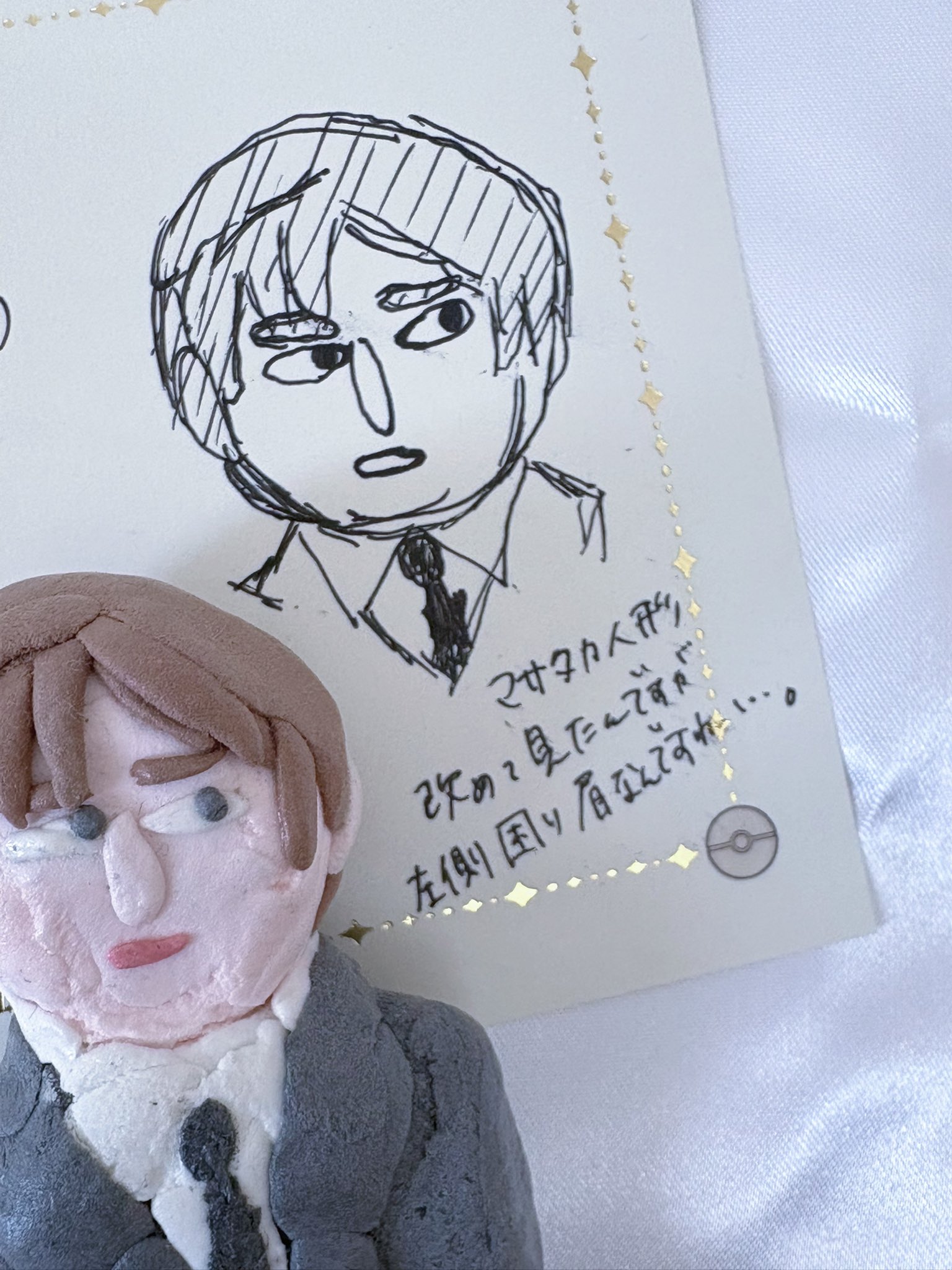 マサタカ人形 on X: 