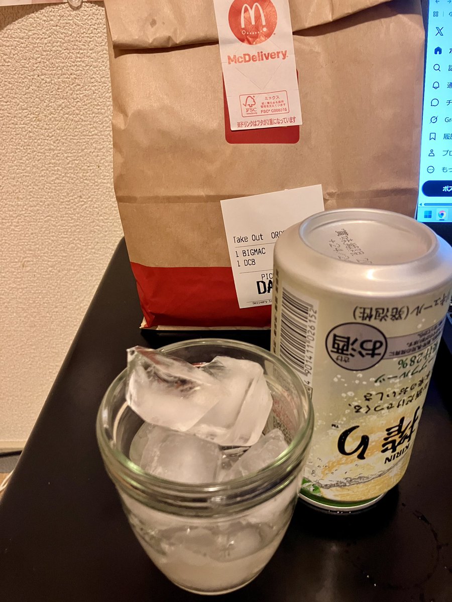 himu_donnex's tweet photo. 出前きた🍔 #マクド飲み #マクド大人買い https://t.co/lc49fP9G8h
