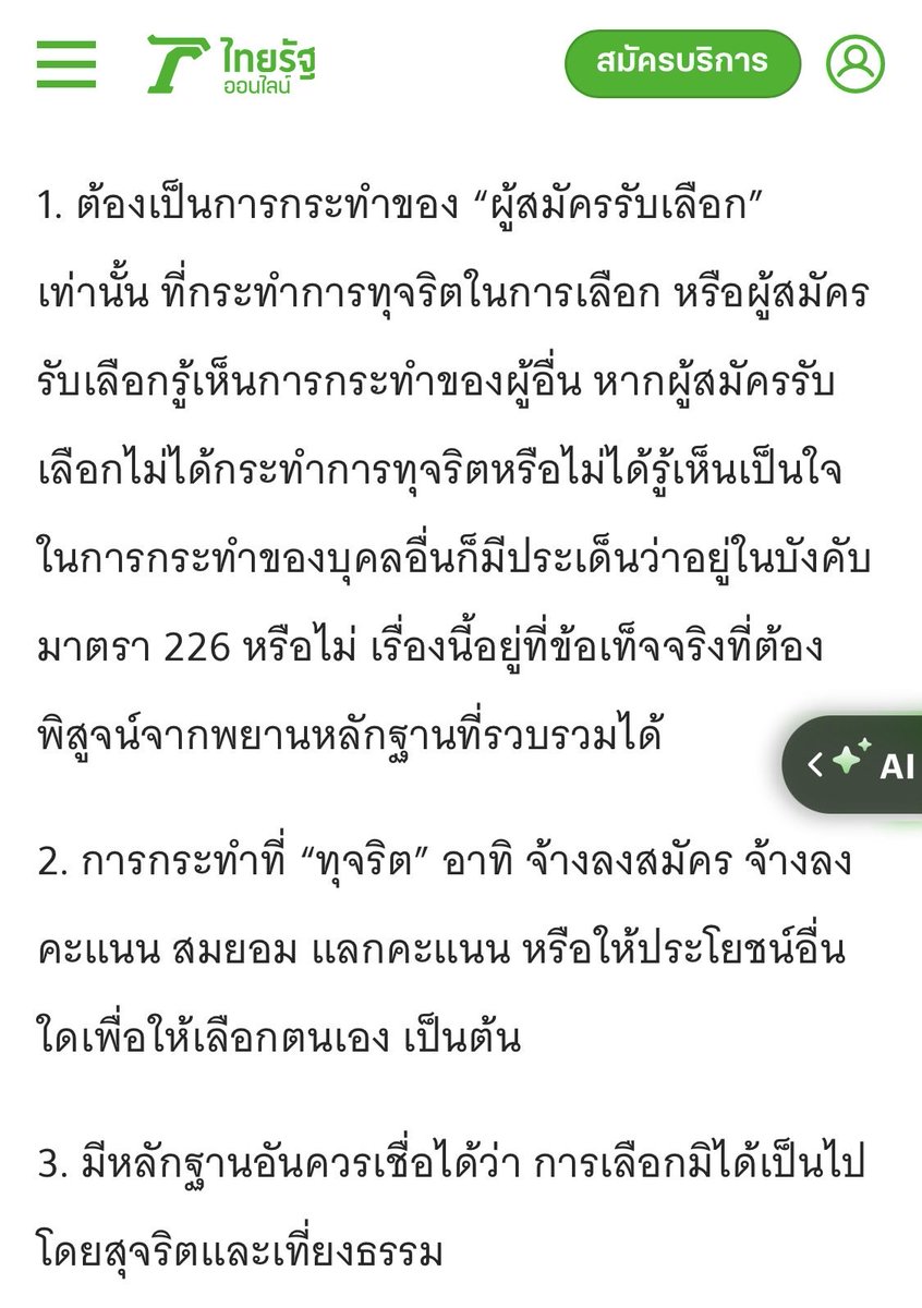KhonThaiRetro's tweet photo. https://t.co/uLHmHb1Xo5
