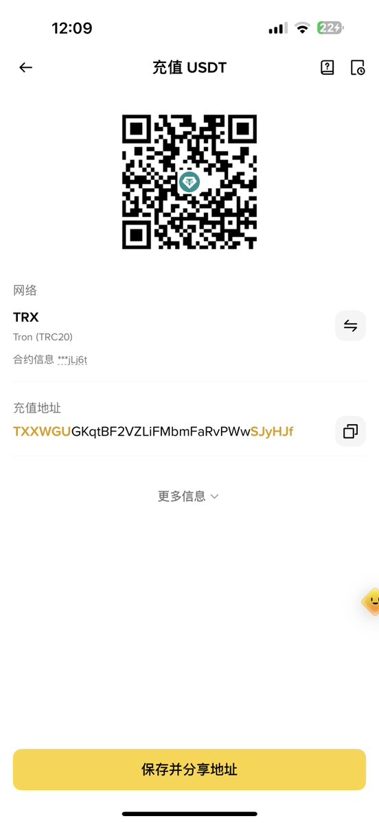 ssv6667's tweet photo. @web3jiucai111 谢谢大哥 https://t.co/CpYusFRFke