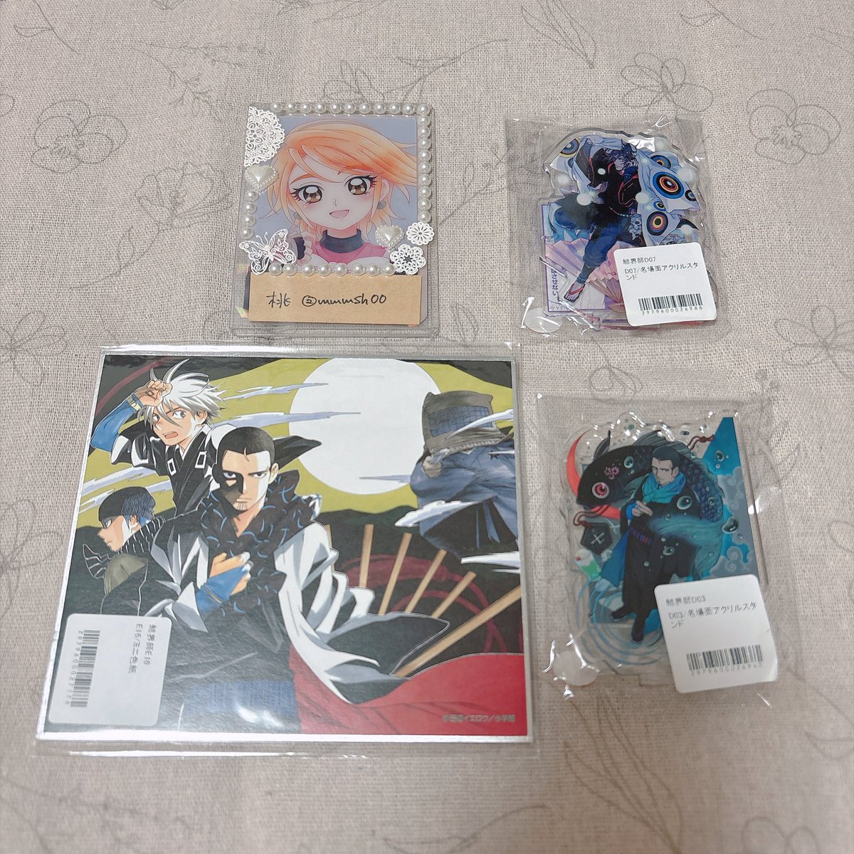 mmmsh00's tweet photo. 譲渡 交換 結界師 推しちゃれくじ
アクリルスタンド アクスタ ミニ色紙

譲▶︎ 正守 七郎

求▷ 定価 (+送料)

正守は2点纏めてのみ

郵送/都内手渡し
お気軽にお声掛けくださいませ https://t.co/hzvUWein7U