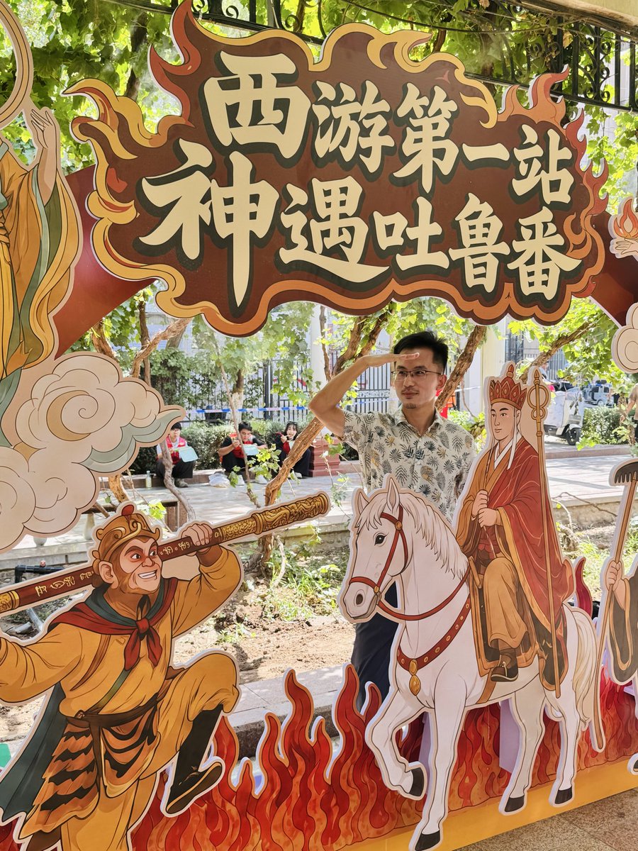 Felix_Shuai's tweet photo. 西游第一站，神遇吐鲁番 https://t.co/AM2cIIqbth