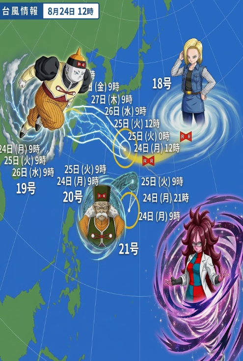 talesof1's tweet photo. こんなイメージしか湧かない
＃ドラゴンボール　＃人造人間　＃台風21号 https://t.co/cVLriysR5J