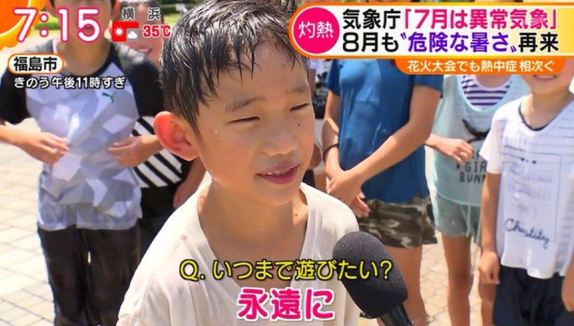 7897_naga's tweet photo. 【悲報】
夏休み残り一週間。 https://t.co/MhTFm0aNqn
