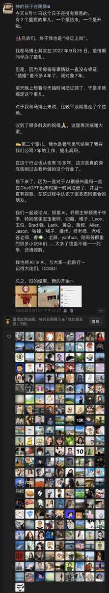 Berryxia.AI 的文章封面：Article 图片