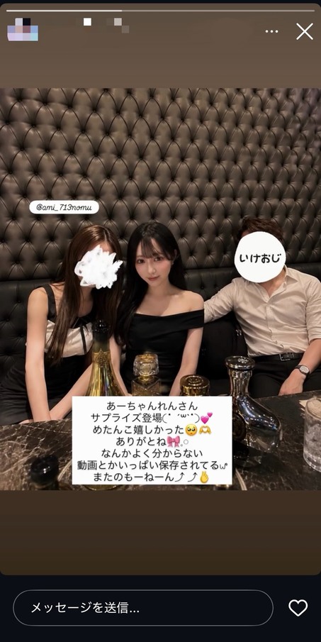 KAndreana2332's tweet photo. 【朗報】
六本木の売れっ子キャバ嬢さん 、俳優との八〆〇りが日西されて無事逝く

MINERVAのキャバ嬢白石アリサさん
一昨年の5月3日にキャバ嬢デビューを果たす
↓
Ⓙカップの神スタイルによって億女になる
↓
客を取られた同僚から八〆〇り流❌？
↓
その動画は https://t.co/c23b4bGsZf