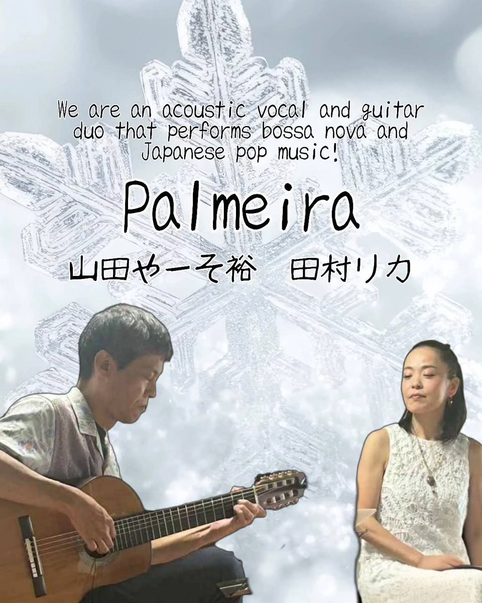 melodyosaka's tweet photo. Aloha🌻
今夜(24日/月)のMelody Living Room Liveは田村リカ(Vo)＆山田やーそ裕(https://t.co/Gm5xkQkzD7)”Palmeira“♬
暑さ忘れる涼感ライブです。
お席ございます🙇 https://t.co/XurLz4qtCm