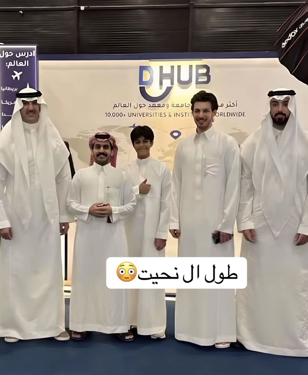 GoldenDose's tweet photo. متداول:

زياد بن نحيت وأبناؤه يلفتون الأنظار بطولهم اللافت 🤯! https://t.co/8WBLh6gJLk