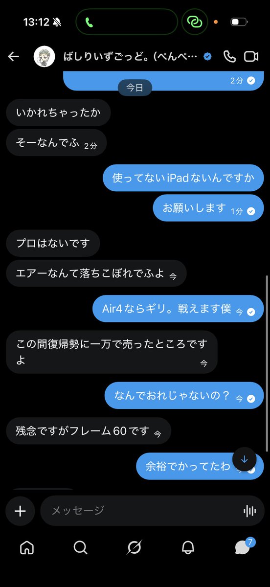 slo3133's tweet photo. 誰か北海道行こ‼️ https://t.co/g8OCBQMcn2