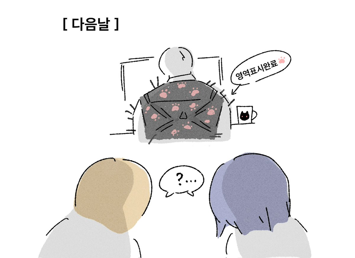 mayo_zoooa's tweet photo. 뒷이야기
질투한 솔냐니가
야무지게 영역표시했다네요

#자헌솔음 #잫솔 🐾 https://t.co/tuI1LS9cMG