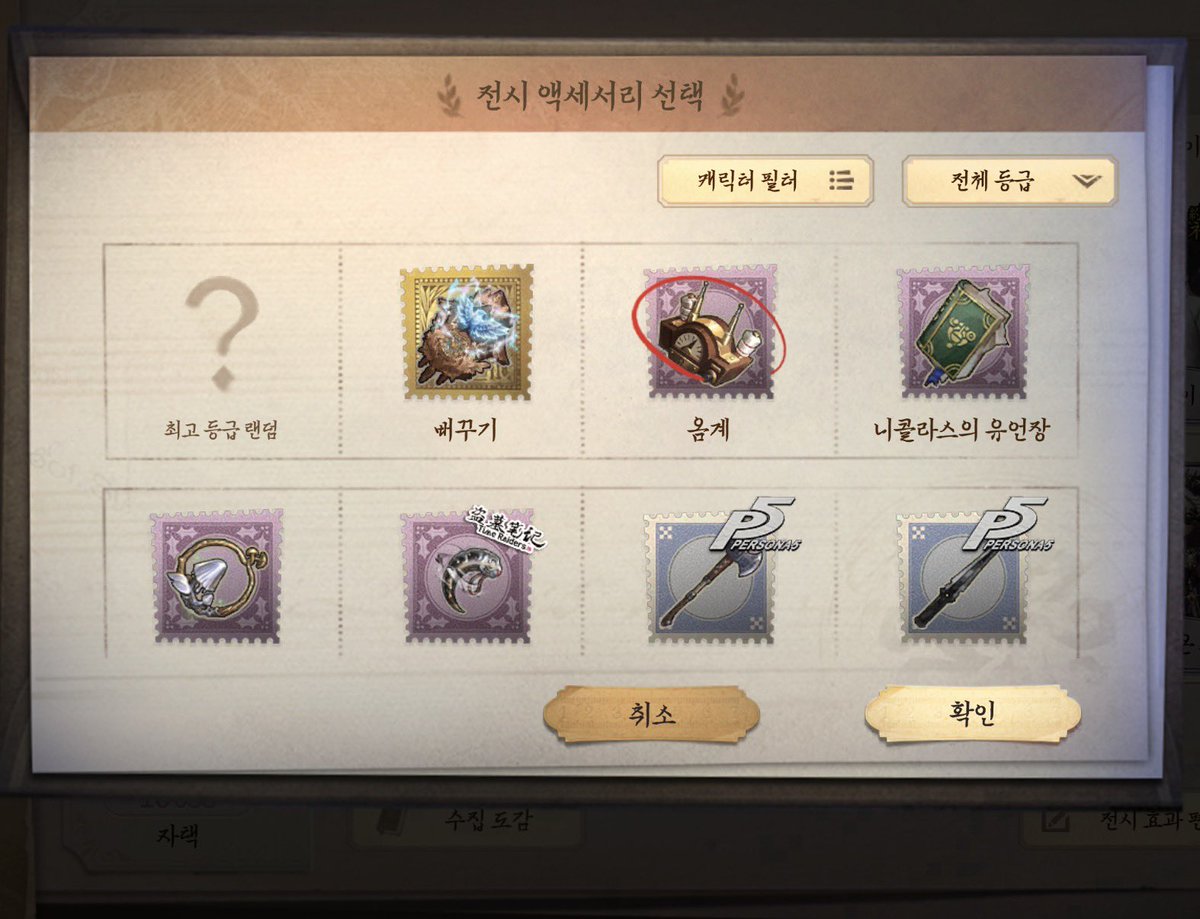 ddcjtp's tweet photo. #제5인격_계정판매
#제5인격_계정거래
<<후타바>>
!!2.0ㅋㄱ!! ���매가 그대로✨
ios, 구글계 통으로 드립니다!
쪽지 보내주세용♡ https://t.co/Ps0WKnmh5L