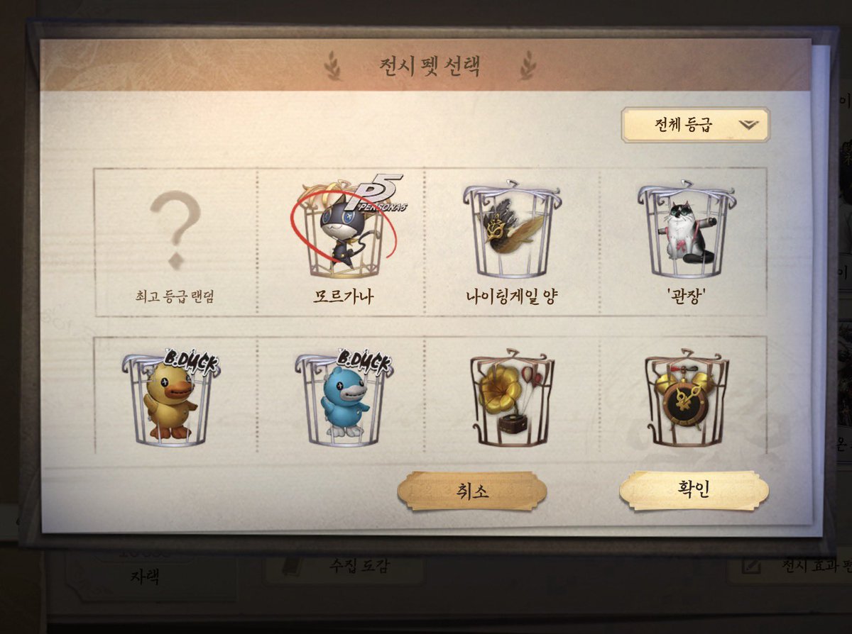 ddcjtp's tweet photo. #제5인격_계정판매
#제5인격_계정거래
<<후타바>>
!!2.0ㅋㄱ!! ���매가 그대로✨
ios, 구글계 통으로 드립니다!
쪽지 보내주세용♡ https://t.co/Ps0WKnmh5L