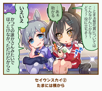 4me_4ma's tweet photo. 横......横！！ https://t.co/55zXPiwkBs