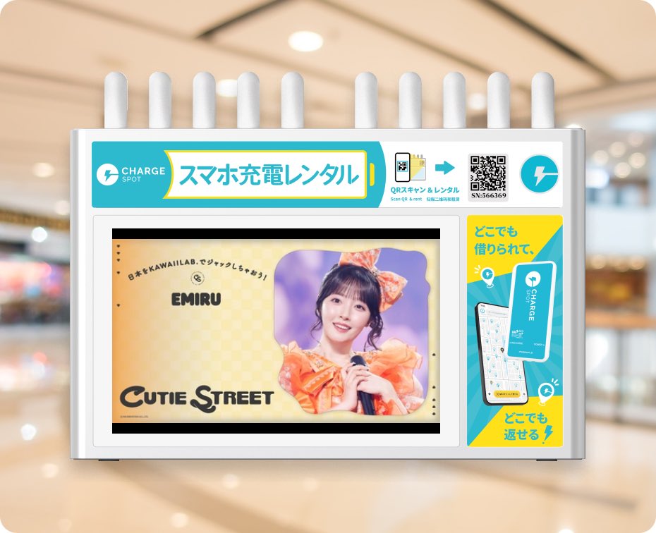 koh_cs1122's tweet photo. CheerSPOTで CUTIE STREET をCheer.ᐟしました📣ˎˊ˗ぜひご覧ください✨ #チアスポ

📅期間:2026-08-24(月)〜08-30(日)

📍セブン-イレブン 小田急町田下りホーム店

アプリダウンロードはこちら👇
https://t.co/1oJXDlqW1V https://t.co/JJPXtXEKOe