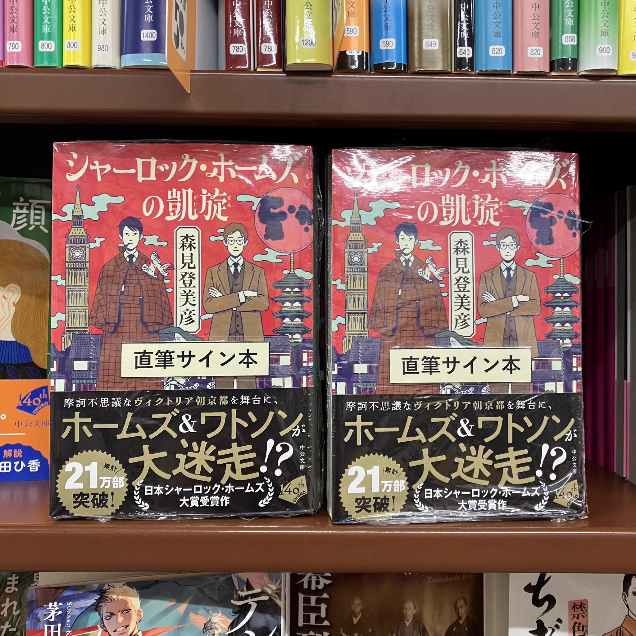 ジュンク堂書店 名古屋店 on X: 