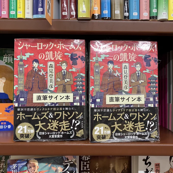 ジュンク堂書店 名古屋店 on X: 