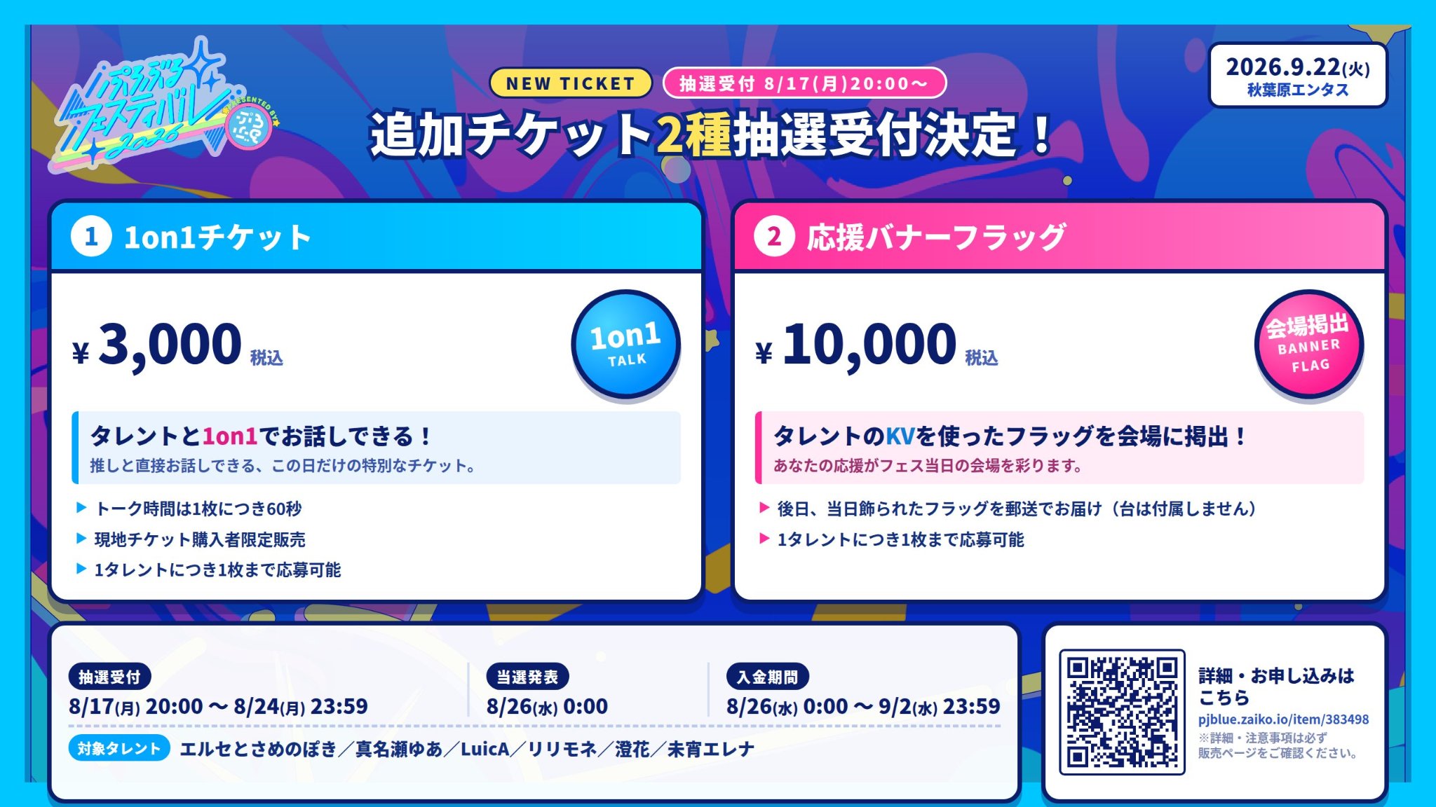 ぷろぶるプロダクション on X: 