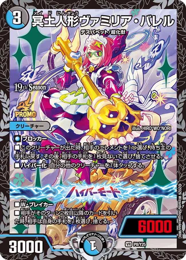 田園補完計画 on X: 