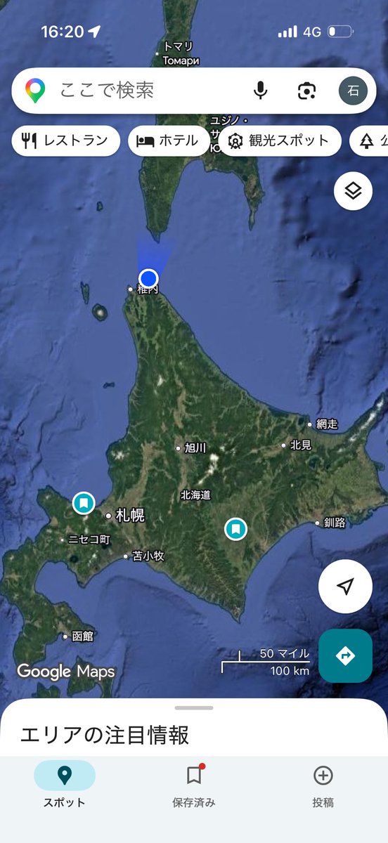 Exlom5555's tweet photo. 北海道攻めた！！ https://t.co/2PQp0gOIK0