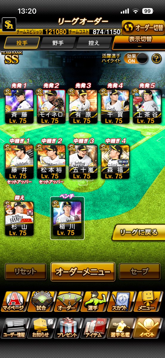 Match_Atsuo0325's tweet photo. あとどのくらい手直しすれば覇王行けるかな……
有識者さん教えてください✨🙏 https://t.co/4WqEZI1TyZ