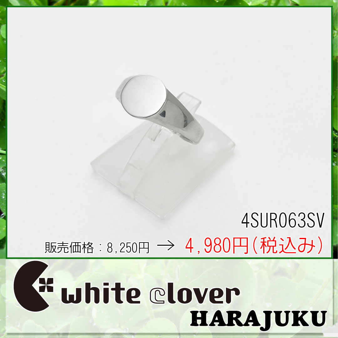 ___whiteclover's tweet photo. 【whiteclover正規取扱店 Melpo原宿SALE情報】丸型のフォルムと同系色で！適度なサイズ感で存在感を主張しつつもコーディネートに優しいアイテムになってます♪

4SUR063SV
￥8,250→￥4,980（税込み）

Melpo原宿 -whitecloverペアアクセサリー正規取扱店-ACCESS→https://t.co/nrAM9RkjmP https://t.co/own0tUBNct