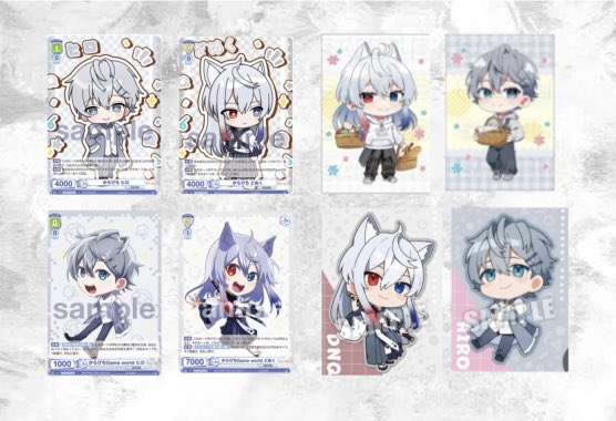 mi_kuru96's tweet photo. 求:画像のもの>>>>>🦊🐑さんグッズ
譲:他🍜さん(リプ)

郵送⭕️(局留め)
🐚 🐦❌

当方多忙な為、発送は9月1日以降になります。
お気軽にお声かけくださいᐡ⸝⸝ᴗ  ̫ ᴗ⸝⸝ᐡ♡

#からぴちグッズ交換 https://t.co/3CcXoHAxZh