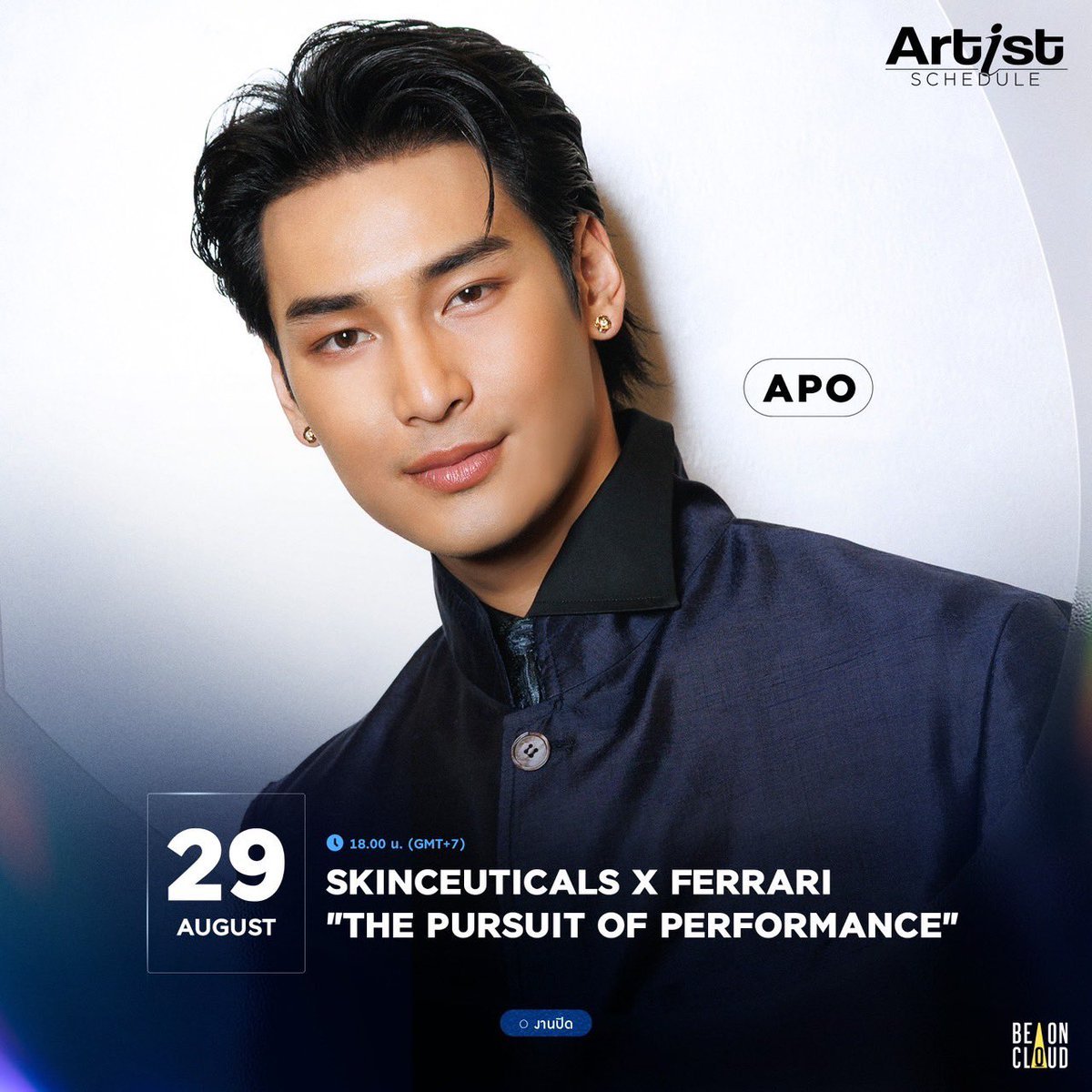gambogetree's tweet photo. "SkinCeuticals is the official skincare partner of the Scuderia Ferrari HP Formula 1 team"

CRAZY MOVE APO NATTAWIN😭🫵😭🫵

#ApoNattawin https://t.co/56NUbiJ8YC