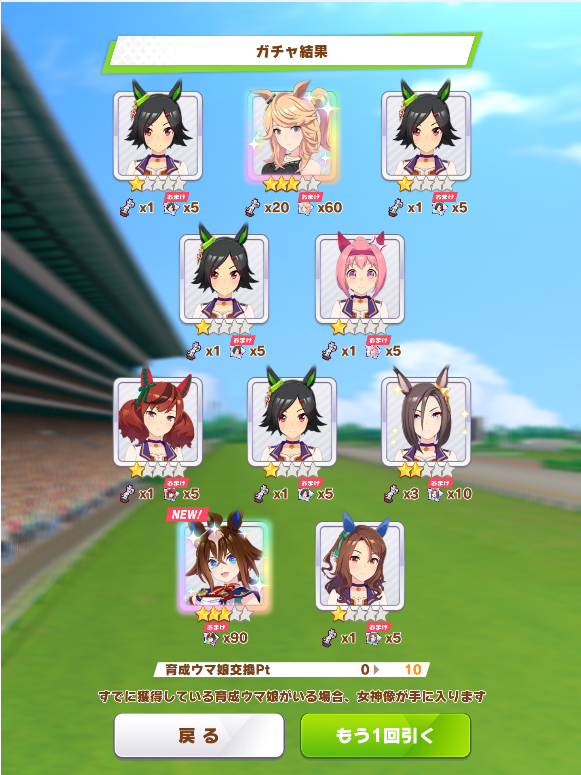 chiper0330's tweet photo. 久しぶりにチケットのみで引けた気がする https://t.co/hX2ZuG3ylb
